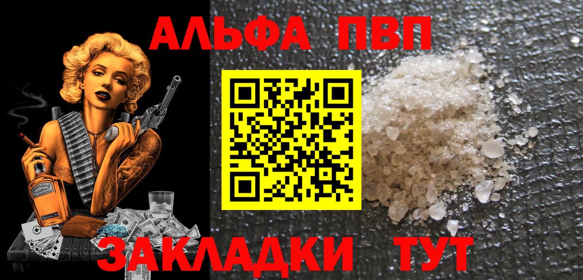 Alfa_PVP СК КРИС Сатка