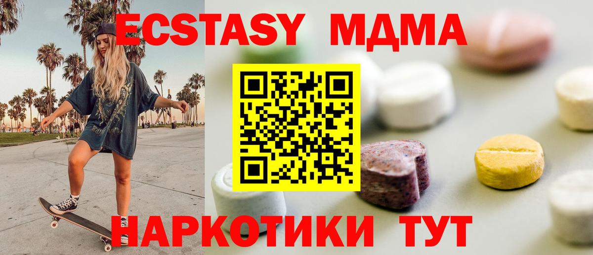 ЭКСТАЗИ  Экстази Punisher  Сатка  Вход с VPN  Экстази Philipp Plein 