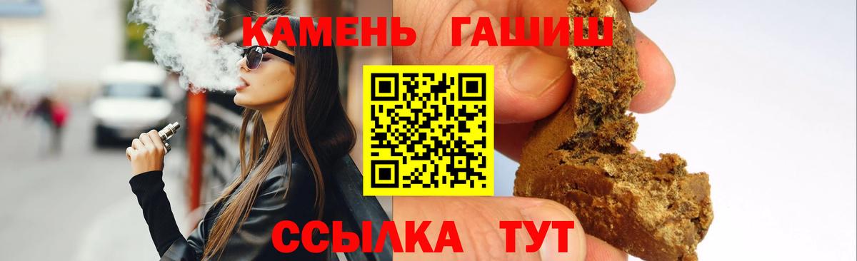 Сатка  Гашиш гарик  Вход с VPN 