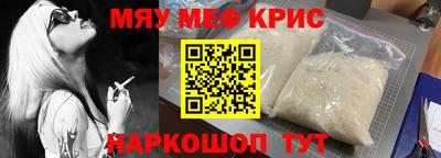 spice Рузаевка