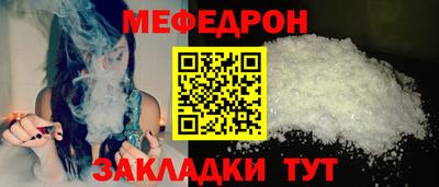 spice Рузаевка