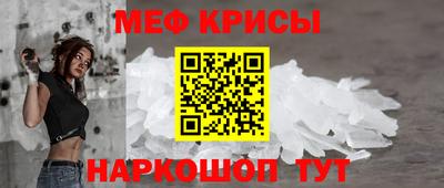 spice Рузаевка
