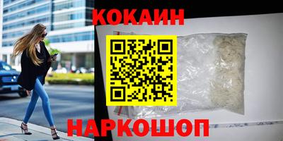spice Рузаевка