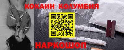 прущие крисы Рыбинск