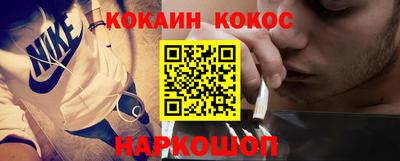 spice Рузаевка