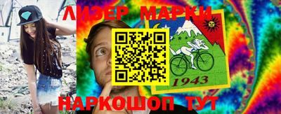 прущие крисы Рыбинск