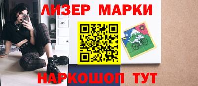 spice Рузаевка