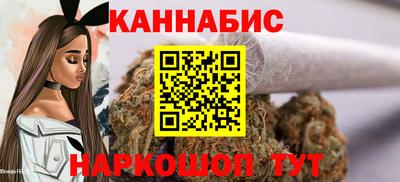 прущие крисы Рыбинск