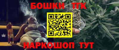 spice Рузаевка