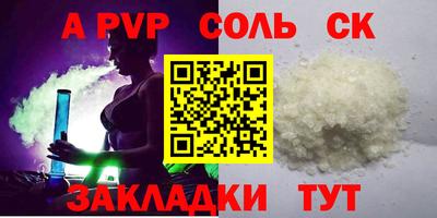 прущие крисы Рыбинск