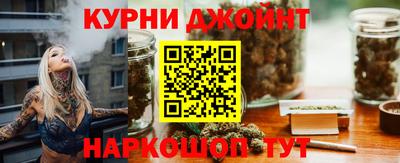 прущие крисы Рыбинск