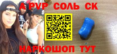 каннабис Рязань