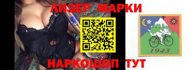 spice Рузаевка