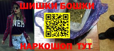 каннабис Рязань