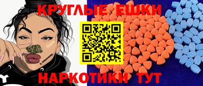 spice Рузаевка