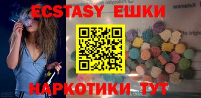 spice Рузаевка