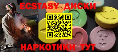 каннабис Рязань