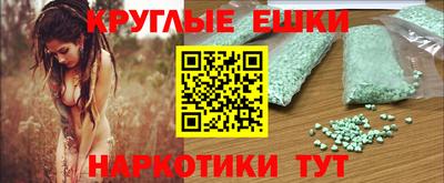 прущие крисы Рыбинск