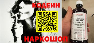 spice Рузаевка