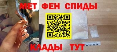spice Рузаевка