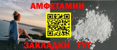 прущие крисы Рыбинск
