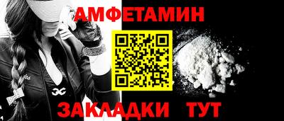 spice Рузаевка