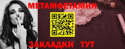 прущие крисы Рыбинск