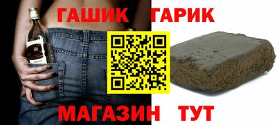 каннабис Рязань