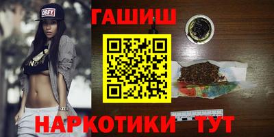 каннабис Рязань