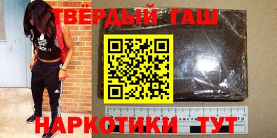 прущие крисы Рыбинск