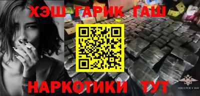 каннабис Рязань