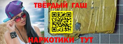 прущие крисы Рыбинск