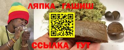 прущие крисы Рыбинск