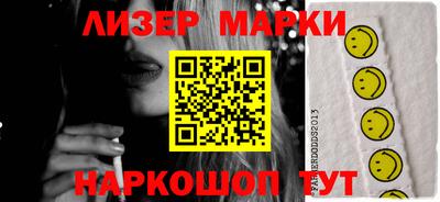прущие крисы Рыбинск