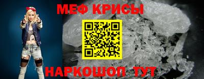 spice Рузаевка
