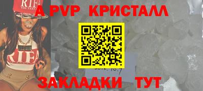 каннабис Рязань