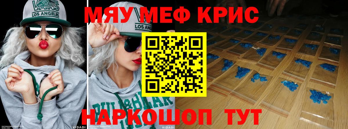 МЕФ Сатка