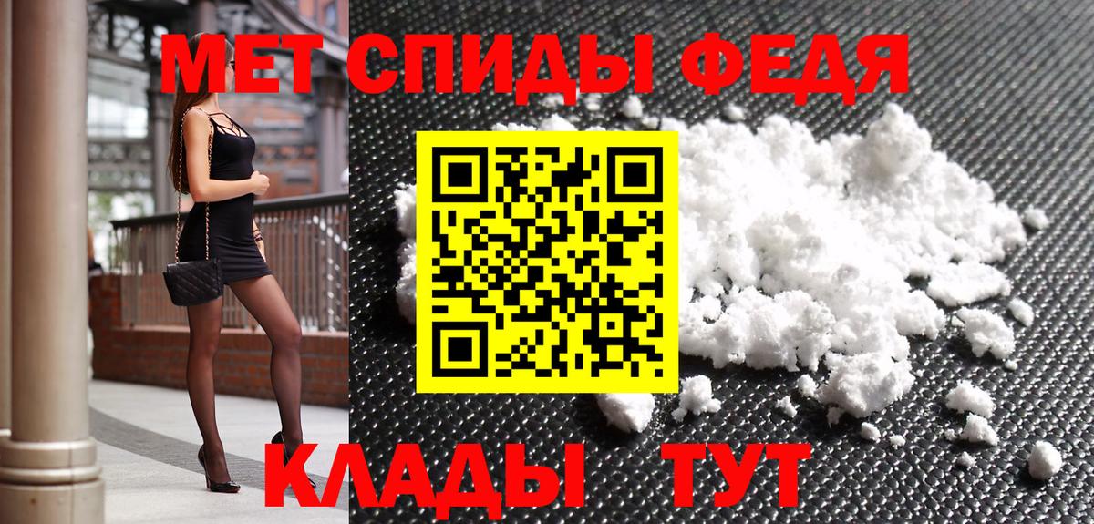 Метамфетамин Декстрометамфетамин 99.9% Сатка