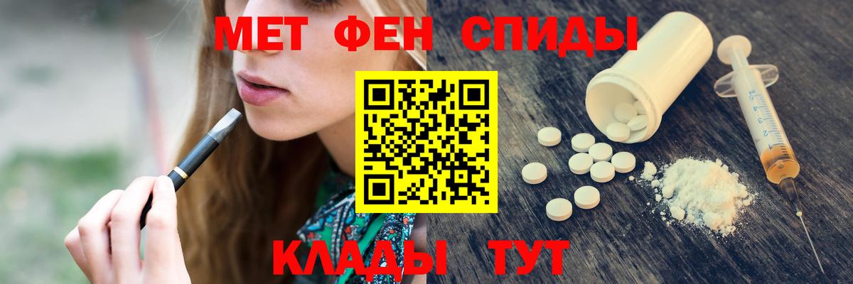 Сатка  Метамфетамин витя  Вход с VPN 