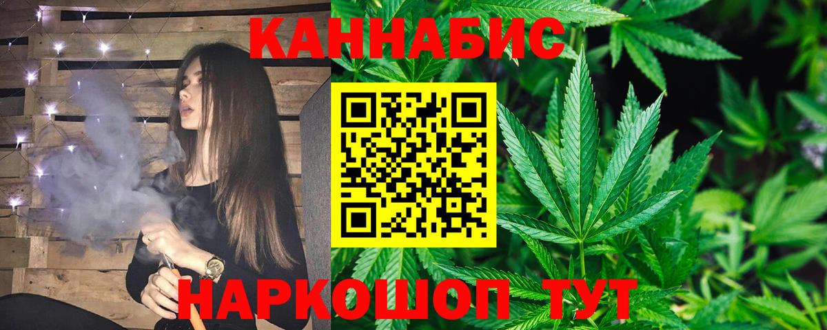 Сатка  Канабис Bruce Banner  Бошки Шишки ГИДРОПОН  Вход с VPN  МАРИХУАНА сатива 